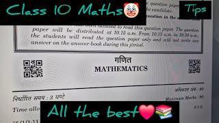 Last minute Tips Class 10th Maths || All the best