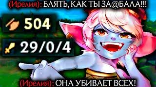 Тристана - НЕАДЕКВАТНЫЙ УРОН! ВРАГИ В ШОКЕ! | Лига легенд Тристана | League of Legends