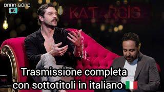 02-05-2024 Katarsis INTERVISTA COMPLETA CON SOTTOTITOLI IN ITALIANO