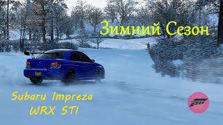 Как быстро пройти Зимний Сезон в Forza Horizon 4 Часть 1 | Thrustmaster T150 Gameplay|Subaru WRX STI