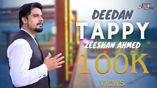 Tappy Deedan | ټپي ديدن | Zeeshan Ahmad | OFFICIAL MUSIC VIDEO | Pashto Tappy 2023 | Sur Saaz