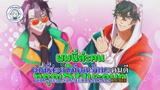 [Karaoke] VIENNA(เวียนนา) - Scorpio