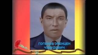 Электронная книга памяти Раздел "без вести пропавшие во время ВОВ"