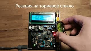 четчик Гейгера на СТС5, СБМ20 и Бета-1-1 своими руками DIY