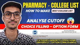 MHT CET 2024 | Option Form Filling - College List | Pharmacy CAP Round Choice Filling