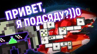 ЛЕГЕНДАРНЫЙ ЗАБЕГ в FTL: Faster Than Light