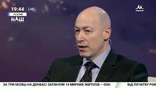 Гордон: Заявление Смешко о том, что он идет в президенты, – переломный момент предвыборной кампании