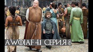 8. M&B A World of Ice and Fire 4.1 мод AWOIAF прохождение - торговля