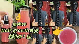 Must try Best flower for hair - Conditioner , hairpack & Serum 3 in 1 benefits for hair