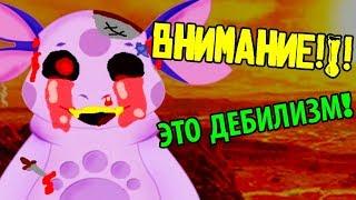 ЛУНТИК O - САМЫЙ ДЕБИЛЬНЫЙ ЛУНТИК X ! АДЕКВАТНЫМ ЛЮДЯМ НЕ СМОТРЕТЬ !