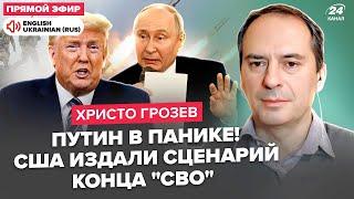  Shocking CONSPIRACY: Putin REJECTS Trump's Conditions. Secret Elimination of Kremlin GENERALS