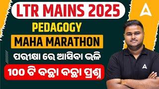 LTR Mains Pedagogy Marathon Class | LTR Mains Pedagogy Questions | Pedagogy by Sushanta Sir