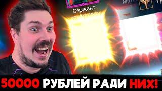 ЗАКУПИЛСЯ ОСКОЛКАМИ И УСТРОИЛ ЛЕГОПАД! ДОНАТНЫЙ СТАРТ с НУЛЯ в 2025 в Raid: Shadow Legends [10]