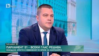 Станислав Балабанов: ИТН ще носи огромната отговорност за това какво предстои в държавата