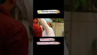 Nastik | #nastik