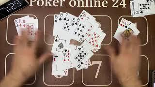 Poker Online 24 в прямом эфире!