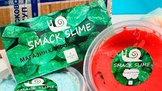 РАСПАКОВКА И ОБЗОР СЛАЙМОВ от @smack slime shop. Слаймы от начинающего слаймера