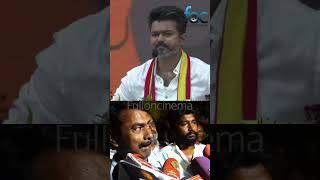 Thalapathy Vijay Vs Seeman  #seeman #tvkmaanadu #tvkmaanaadu #thalapathyvijay #shortstamil