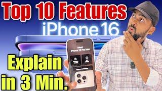 iPhone 16 Features in Hindi | iPhone 16 Top Features | iPhone New Features