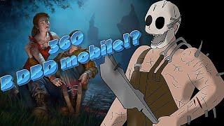 360 В DBD mobile!? (Dead By Daylight)