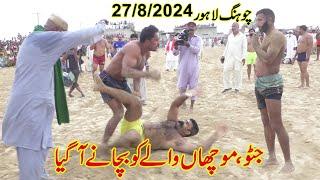 Rehman Bijli | Muchan Wala | Javid Jatto | Big New Kabaddi Full Match | At Chung Lahore | 27/8/2024