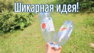 Почему я Раньше до этого не додумался, Как сделать капельный полив за 4 минуты!