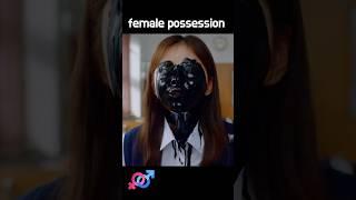 【MTF TG TF】 Female Possession #1