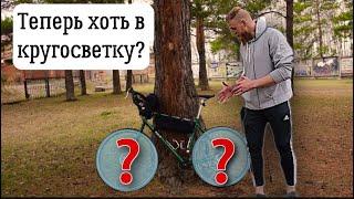 Собрал надёжные колеса в велопутешествие! Велосипедные покрышки Schwalbe Marathon Plus