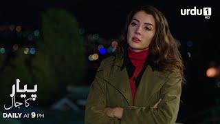 Pyar ka Jaal | Promo 99 | Turkish Drama | Love Trap | Afili Aşk
