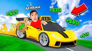 МЕН ӨЗІМЕ ЖАҢА МАШИНА САТЫП АЛДЫМ! TAXI BOSS - ROBLOX! ҚАЗАҚША РОБЛОКС