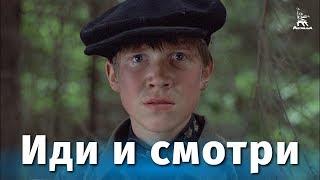 Go and see.  (Military, dir. Elem Klimov, 1985)