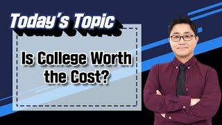 [영어뉴스] Is College Worth the Cost? | 김성백의 영어뉴스 핵심패턴