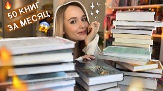 КУПИЛА ОЧЕНЬ МНОГО КНИГ  огромные книжные покупки и новые книги