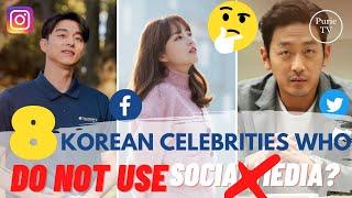 These are 8 Korean Celebrities who DO NOT USE social media?|PurieTV