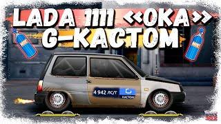 LADA 1111 «ОКА» С МОТОРОМ ОТ ХУРАКАНА | БЕЗУМНЫЙ СВАП НА НИТРО | Drag Racing Уличные гонки