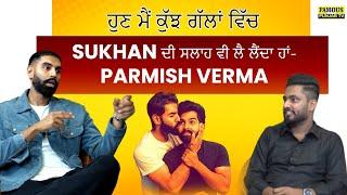 Parmish Verma talk about his Father, Daughter, Friends & Tabhaa Movie | Tabhaa In Cinemas 18 Oct