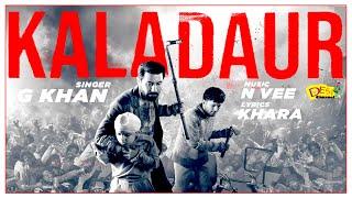 Kaladaur Song - G Khan | N Vee | Khara | Jombieland Movie | Latest Punjabi Song 2025