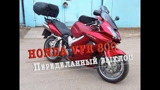 Проверка переделанного выхлопа Honda VFR 800/Check the reworked exhaust Honda VFR 800