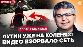 ГАЛЛЯМОВ: Путін ВИЗНАВ ПРОВАЛ "СВО". Екстрено КИНУВ РФ: вже не вернеться? Беслан ЦЬОГО не пробачить