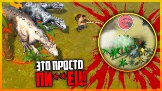 ОБНОВЛЕНИЕ ОХОТНИКИ! ВОЖАК ТЕНЕБРИС 3000 ХП! БАГАНАЯ ЛОКАЦИЯ ВТОРЖЕНИЕ! - Jurassic Survival