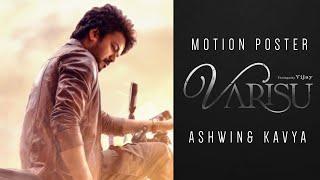 Varisu First Look Teaser | Varisu First Look Motion Poster | Thalapathy Vijay | Varisu Trailer