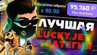 1win Промокод 1RUWINS: Бонус +500% для Lucky Jet! Узнай Все Секреты