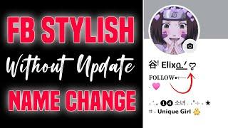 FACEBOOK STYLISH NAME | FACEBOOK STYLISH NAME CHANGE |  @Trickmaster412