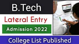 Kerala B.Tech Lateral Entry Admission 2022 | College List Published | Edusoft Malayalam