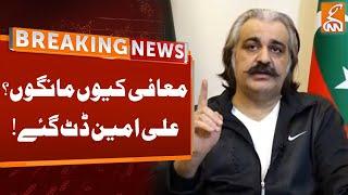 Ali Amin Gandapur Fiery Statement | Breaking News | GNN