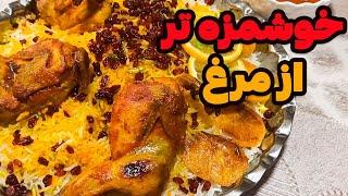 طرز تهیه بلدرچین زعفرانی خوشمزه و سرخ شده رستورانی در خانه