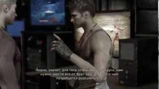 DMC: DevilMayCry - 3 миссия