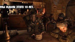 Первый мод на Метро 2033. Проводник #1