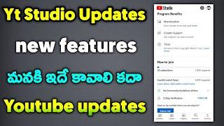 Yt studio app new updates in telugu | yt studio new futures in telugu | telugu tech office