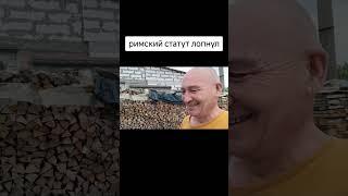 Жирный бургер.